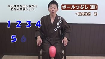 健康体操☆整膚 2b5249766877fc5dc2e6aca7e2fd82